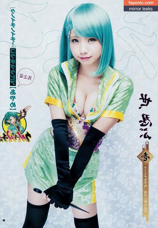 Enako