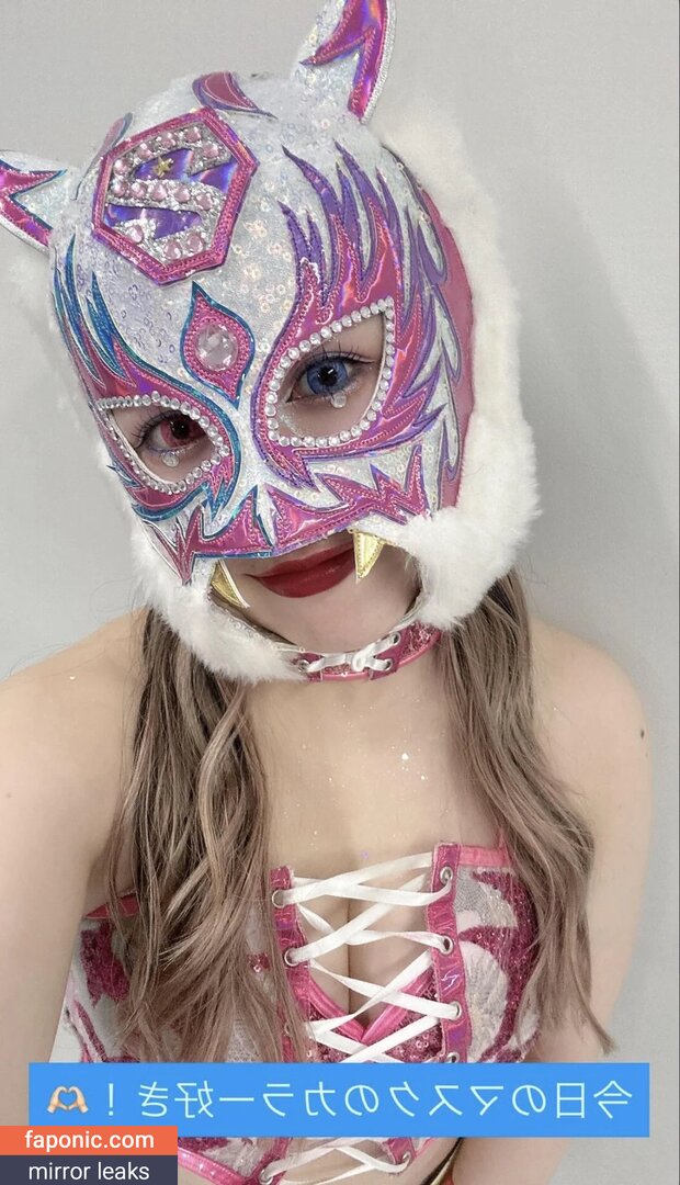 Starlight Kid